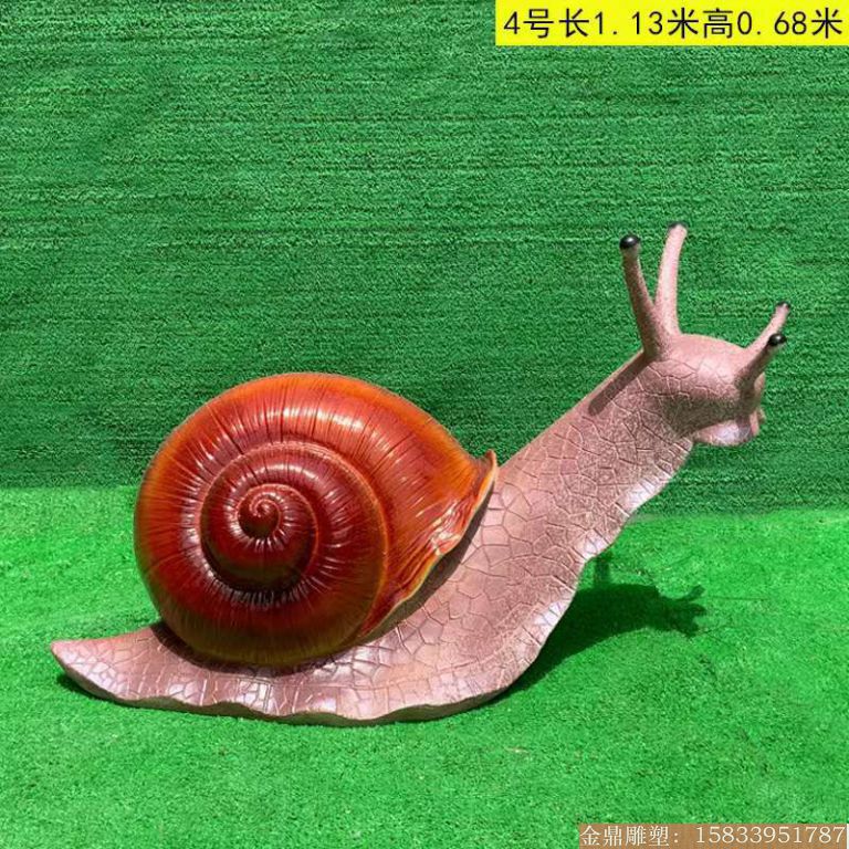 玻璃鋼仿真蝸牛雕塑 紋路清晰4