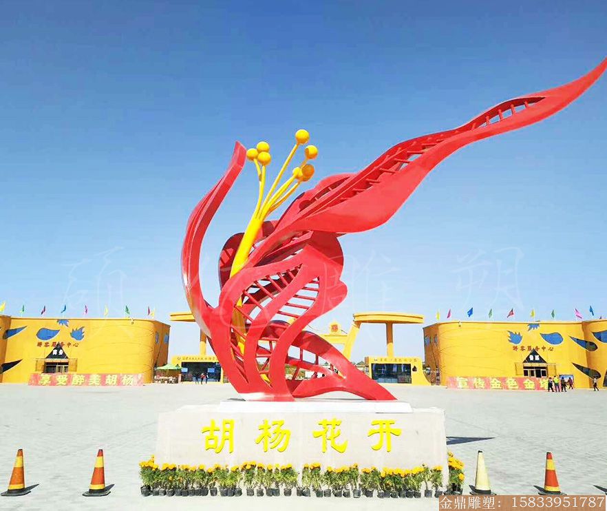 不銹鋼雕塑 花朵雕塑定制 景觀不銹鋼雕塑